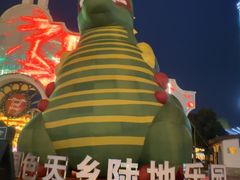 -国色天乡三期陆地乐园