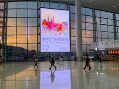 -广州白云国际机场-T2航站楼