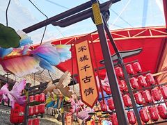 -杭州宋城