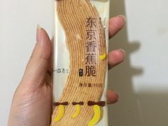 -好利来(龙首印象城店)