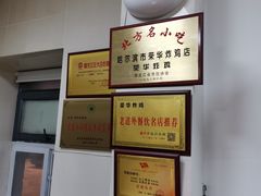 -荣华炸鸡(南四店)