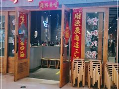 门面-姜虎东白丁烤肉(虹桥天地店)