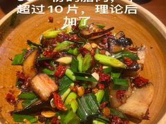 -湘村故事(万科金色梦想店)