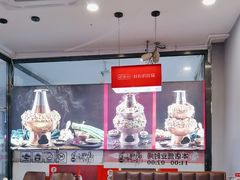 -老佛爷正宗铜炉蛙锅(五道口店)