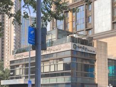 -云中漫步·足疗养生会馆(金开店)