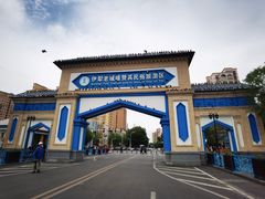 -伊犁老城喀赞其民俗旅游区