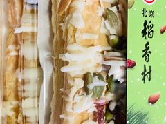 -北京稻香村(甘家口店)