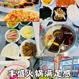 今天的美食日记，火锅篇