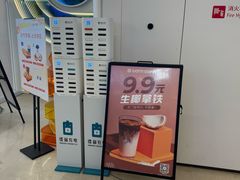 -库迪咖啡(越秀公园地铁站店)