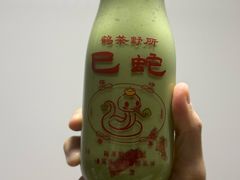 -鹤茶野所(上海首店)