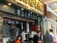 -達揚原味燉品(文明路店)