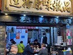 -達揚原味燉品(文明路店)