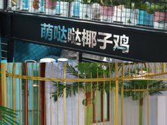 -三亚千古情