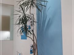 -Blueglass酸奶(北京环宇荟店)