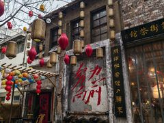 -東茅街茶馆