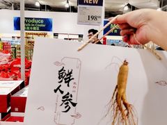 -山姆会员商店(邻瑞广场店)