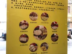 -生活林(河北路店)