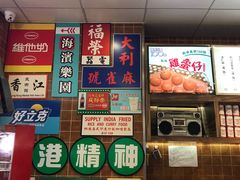 -美芝莲(领展购物广场中关村店)