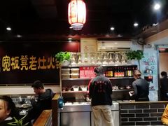 -宽板凳老灶火锅(簋街店)