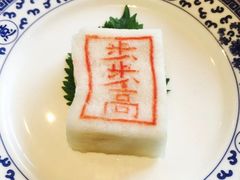 状元糕-宁波状元楼酒店(和义路店)