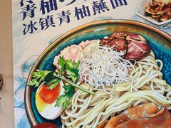 -Ramen满吉·豚骨拉面(丽园路店)