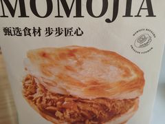 -漠漠家·凉皮·中式汉堡(五角场店)
