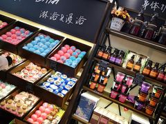 -百联南桥购物中心