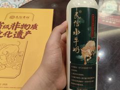 -民信老铺(双皮奶博物馆店)