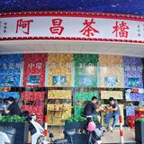 找到深圳地道的港式茶档啦，炒河粉绝了！