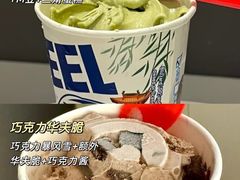 -DQ·蛋糕·冰淇淋(通州万达店)