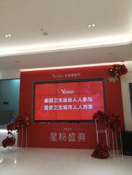 -Yestar艺星医疗美容医院