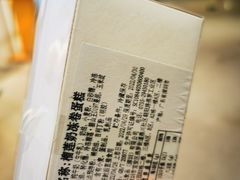 -BreadTalk面包新语·烘焙蛋糕(高德置地春广场店)