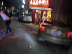-味仙疯美蛙鱼头(清扬路总店)