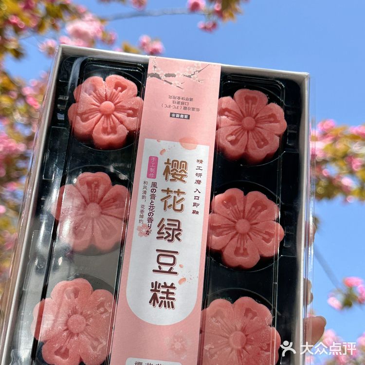 为什么今天才吃到这家👇🏻糕点啊‼️