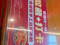 -小街47號江湖菜(四合院店)