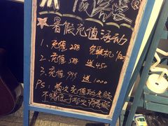-VR间客漫虚拟现实体验馆(汉街店)