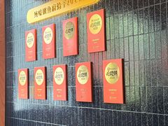 -纯味斑鱼府(上海总店)