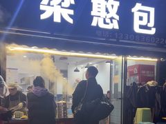 -梁憨包(南岸回龙湾店)