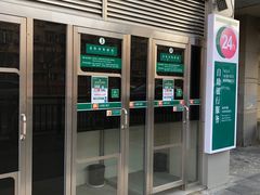 -中国农业银行(仙霞路支行)