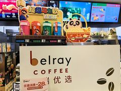 -德克士(翠湖二路吾悦广场店)