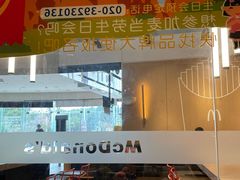 -麦当劳(北亭广场分店)