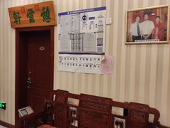 -鸿禧大清花(方庄店)