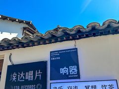 -楠溪江风景名胜区