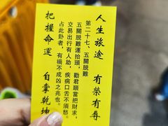 -长春观