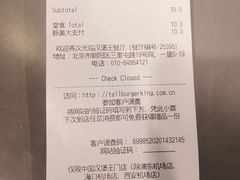 账单-汉堡王(北京三里屯购物中心)
