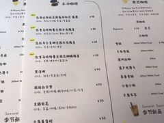-fishtank鱼缸咖啡(三山街店)