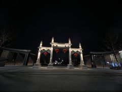 -绍兴书圣故里景区