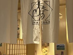 -长崎屋·日本料理·刺身·烧鸟(天河北路店)