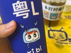 -桥东喜碧海鲜街(水东街店)