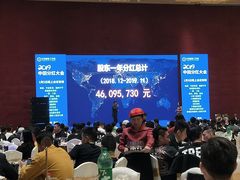 -惠东华美达广场酒店华美轩